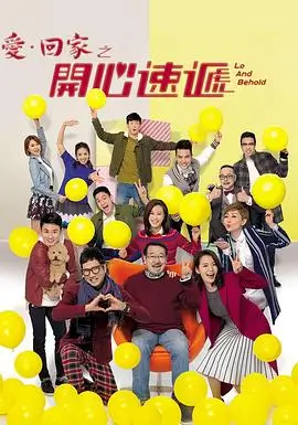 楚汉传奇无删减