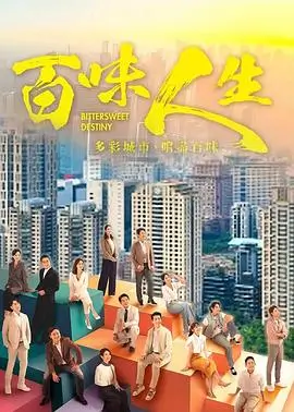 楚汉传奇1080P超清