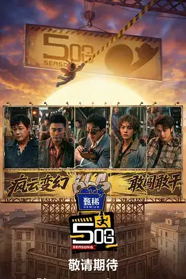 星辰影院在线观看电影-分类电视剧